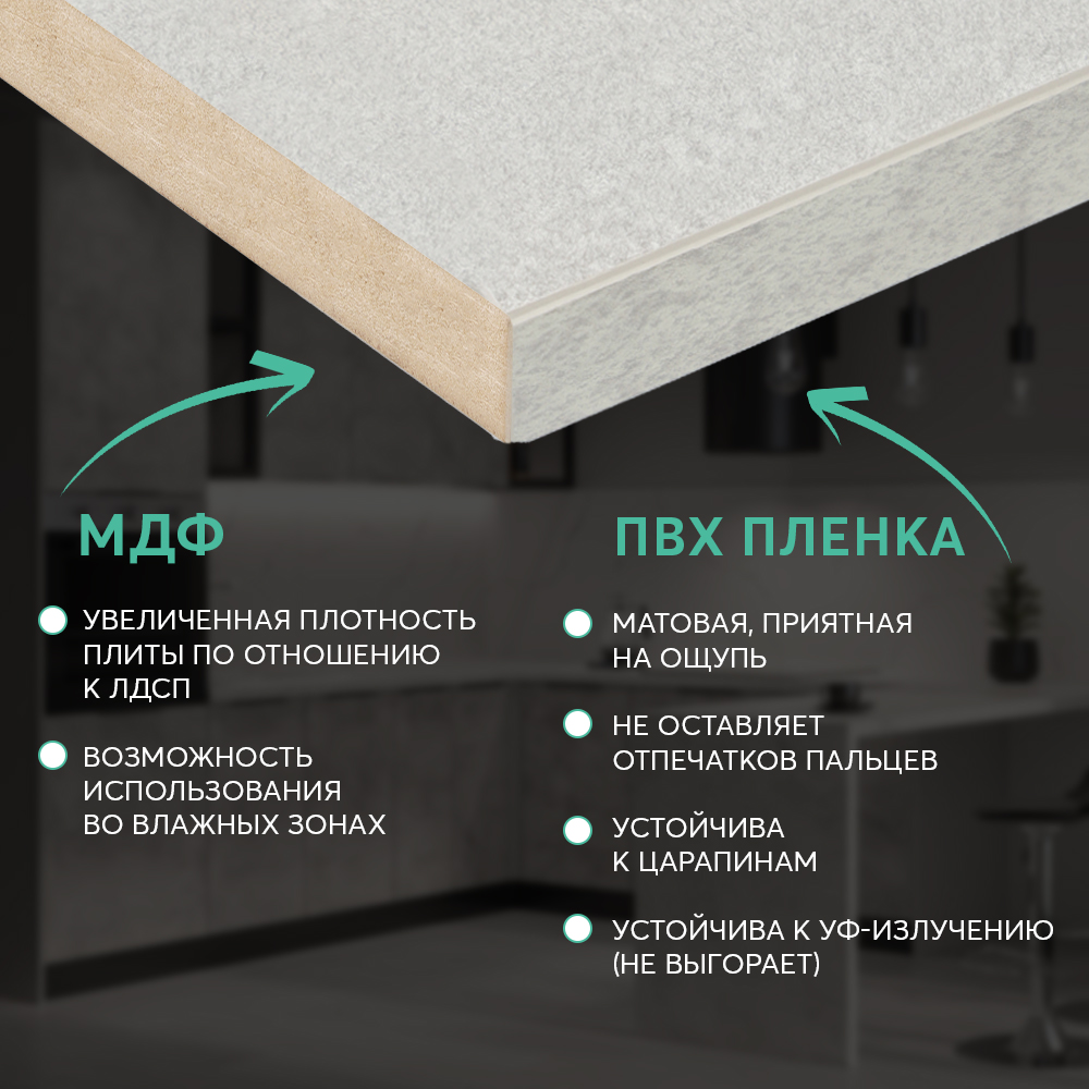 Моно светлый бетон