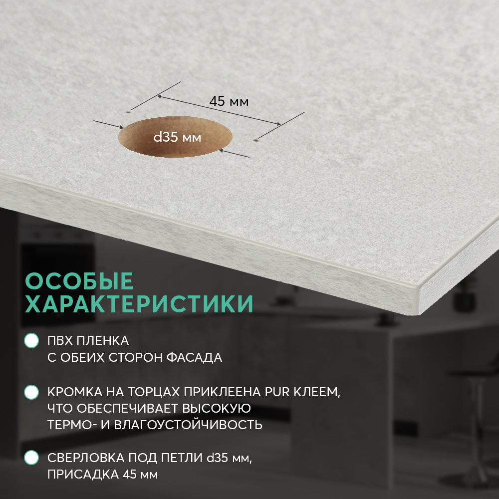 Моно светлый бетон