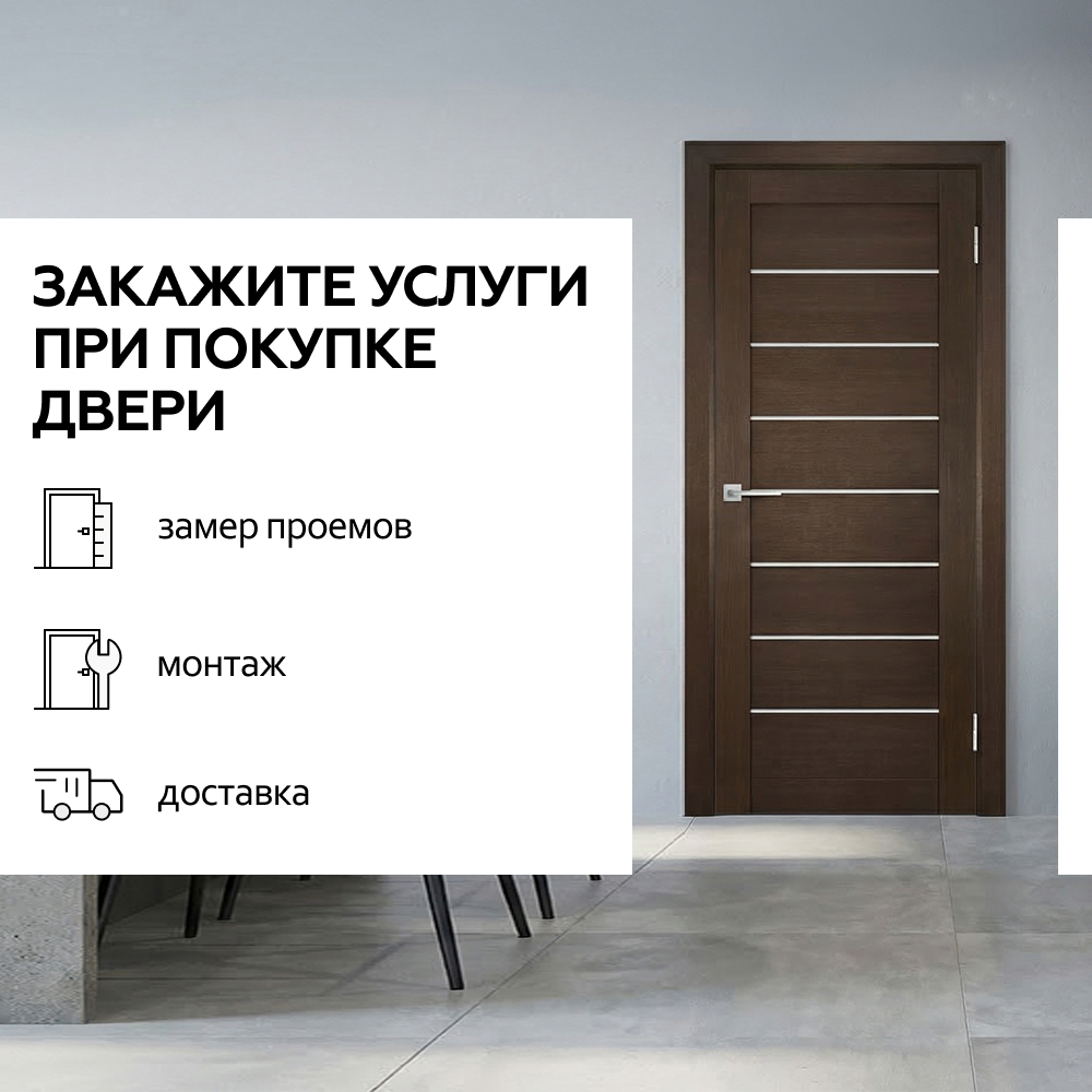 Техно Лайн Венге