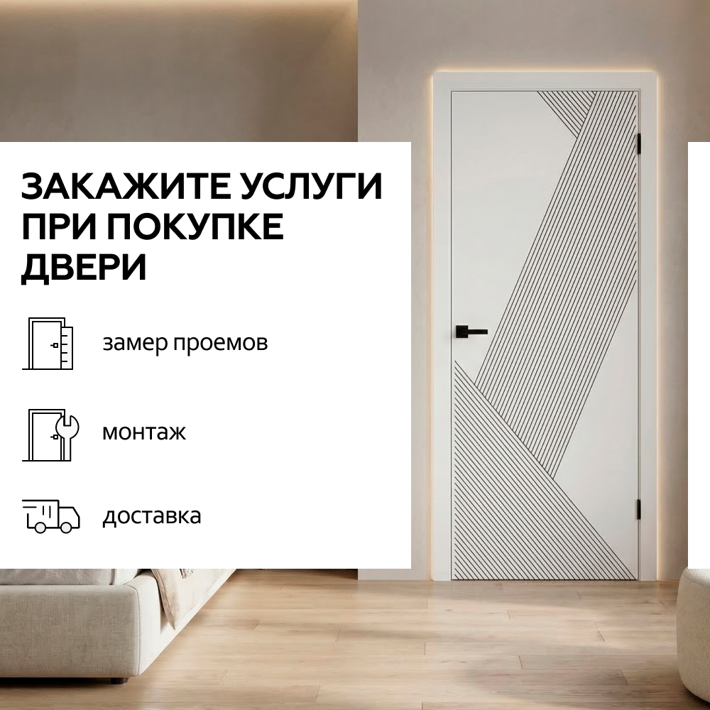Клио Белая шагрень