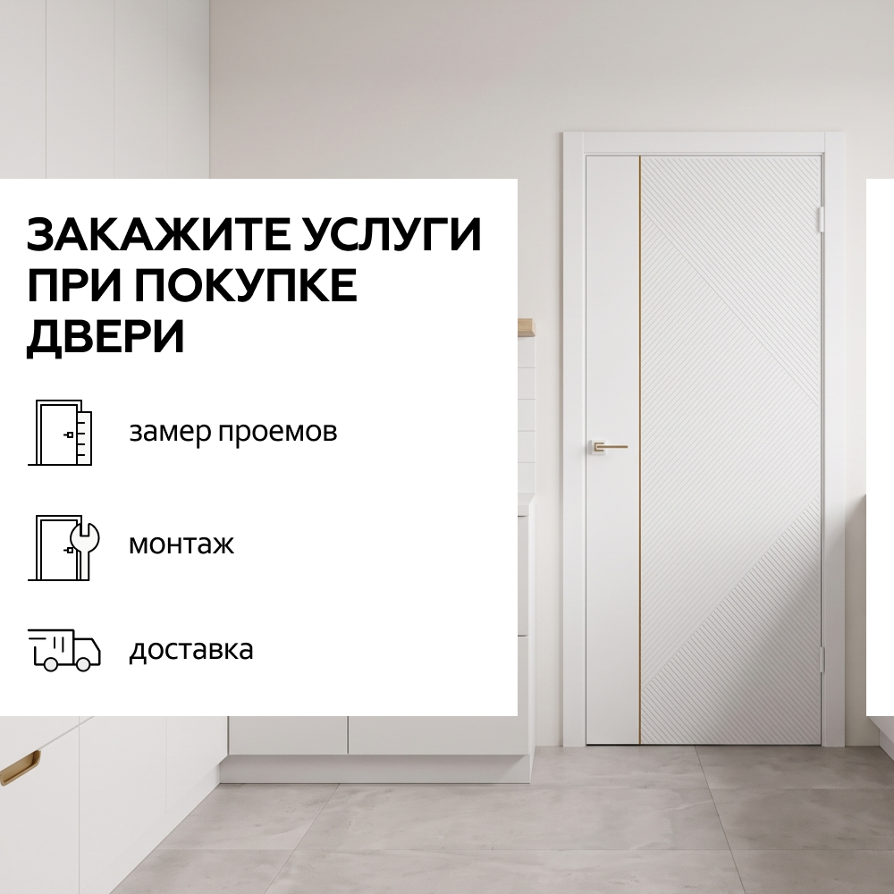 Вива Белая шагрень