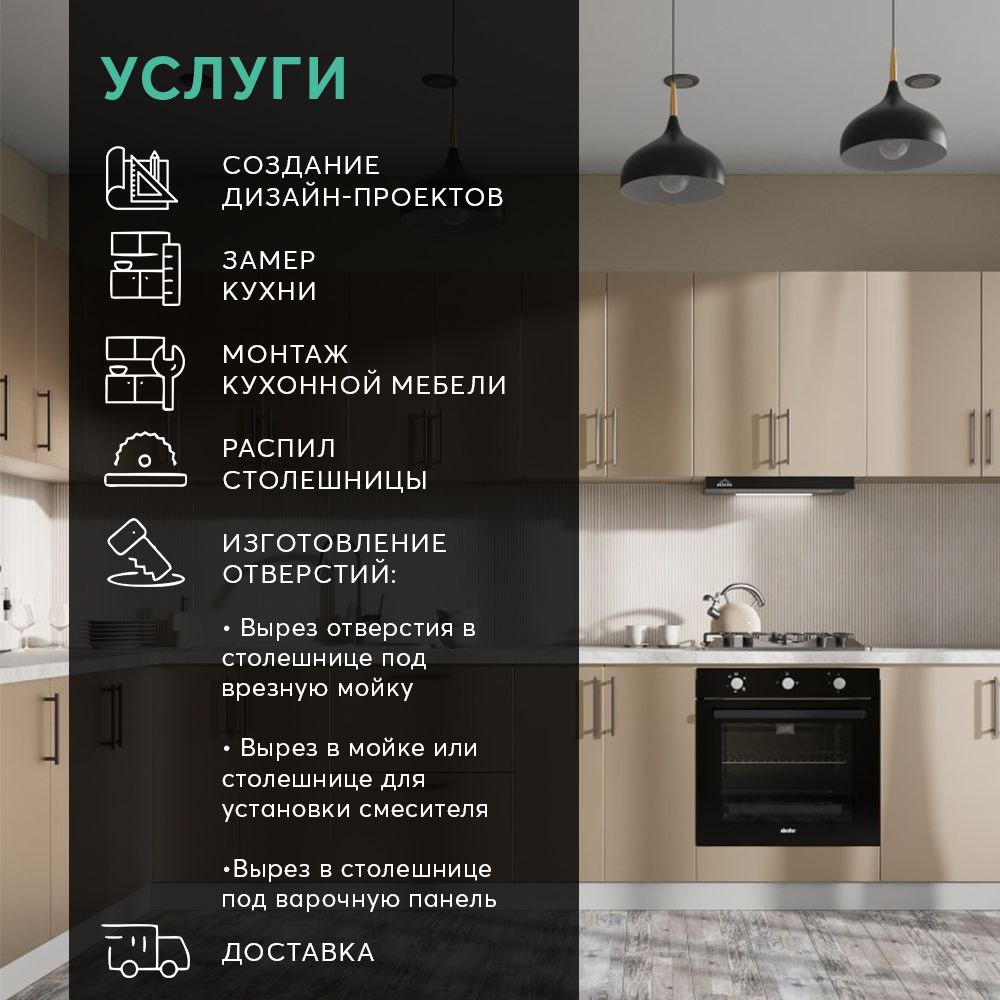 Моно Спектрум Матовый Розовый