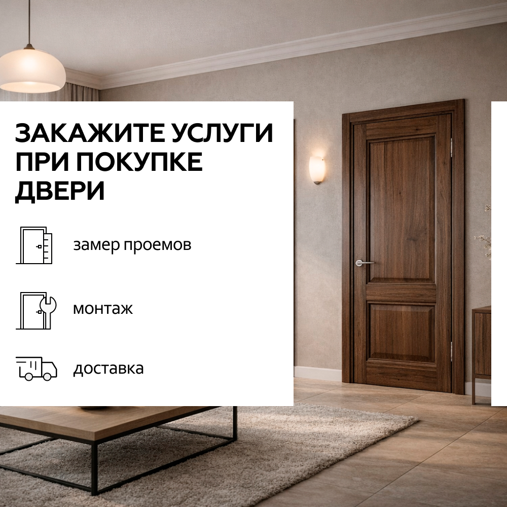 Милан Орех