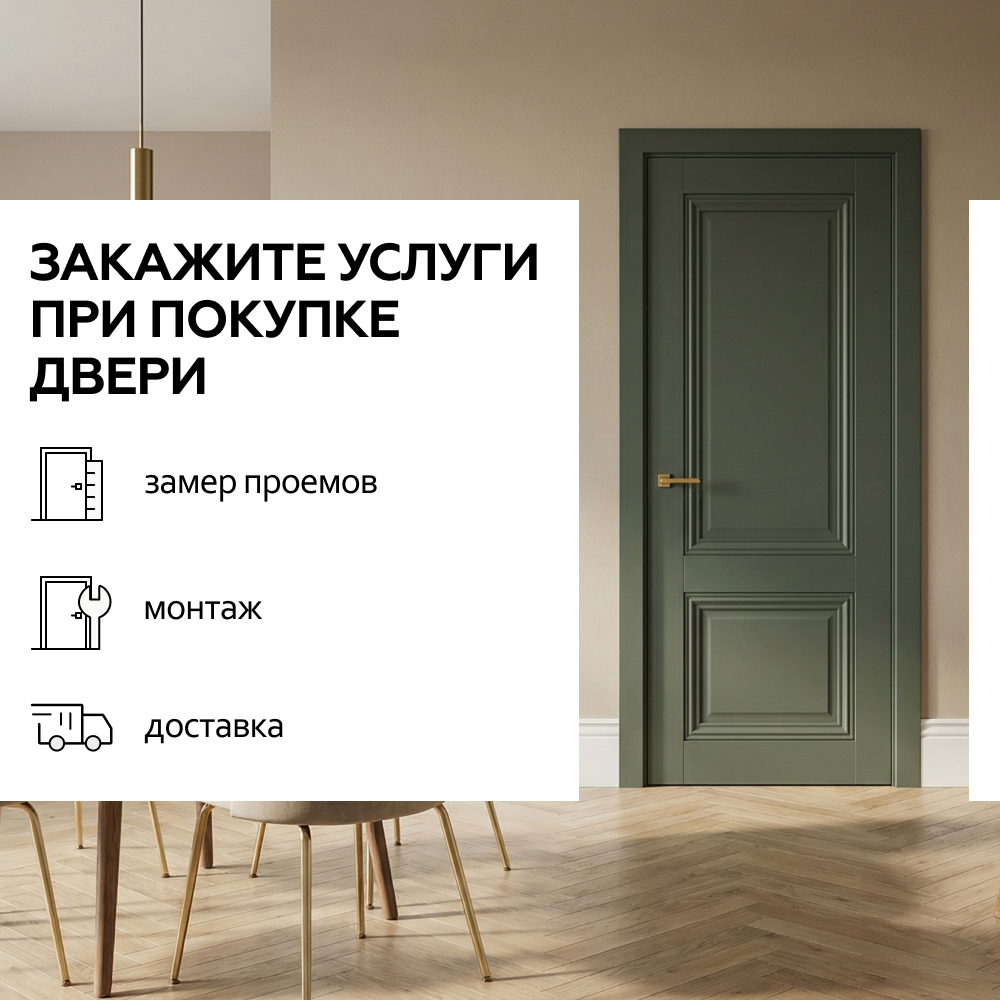 Винтаж Классик Пихта Зеленый