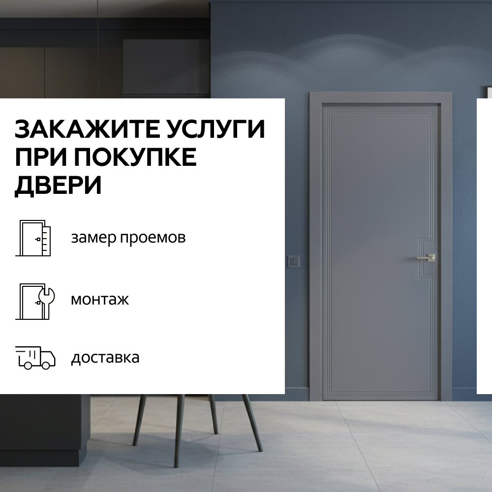 Лайн Грейс Графит