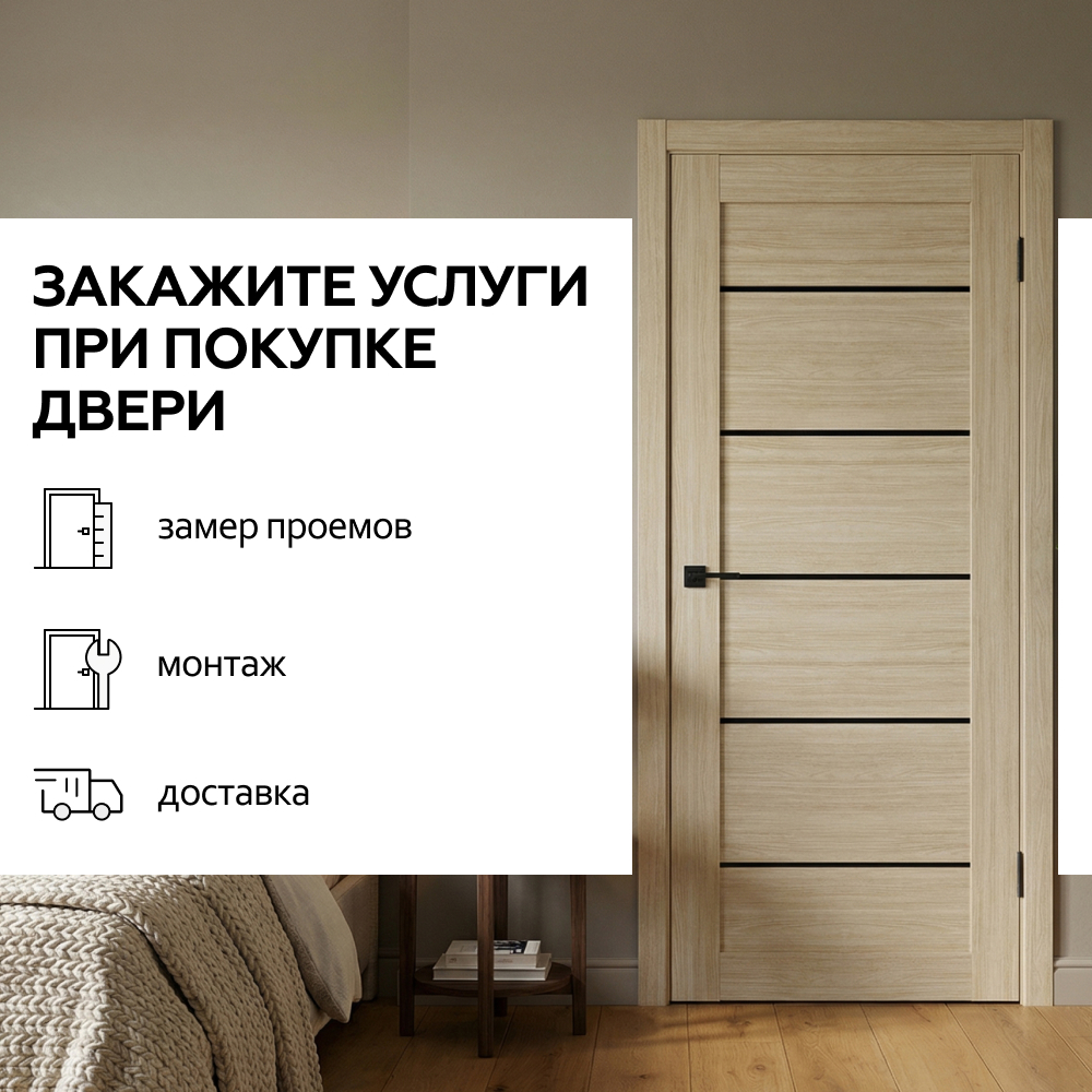 Лайт Дуб янтарный