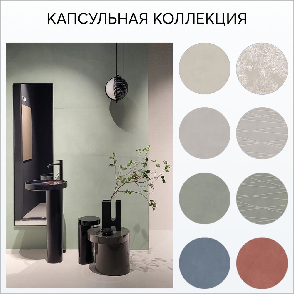 Kerama Marazzi Таделакт 60х120