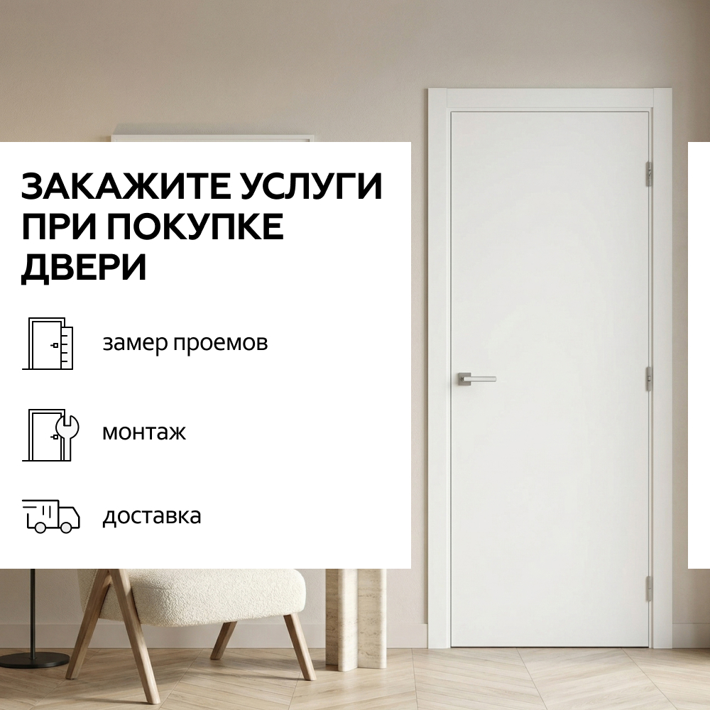 Лайт Белый