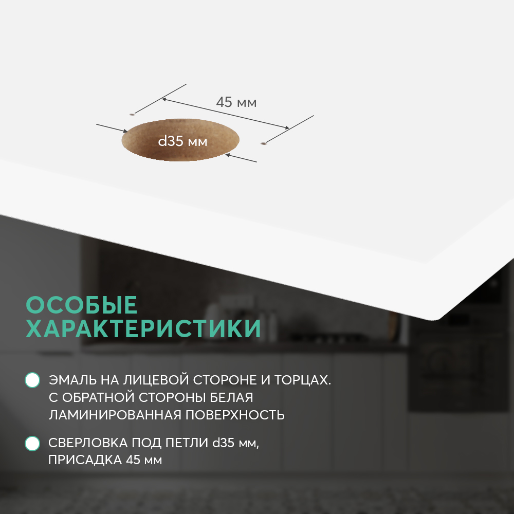 Эмаль матовый белый