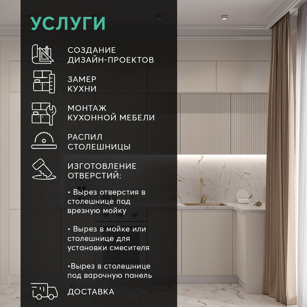 Фон Милк Волна