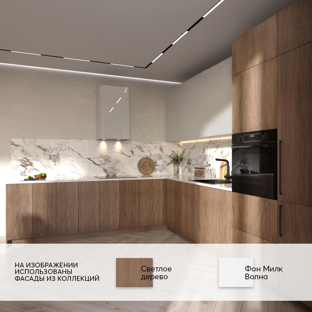 Фон Милк Волна