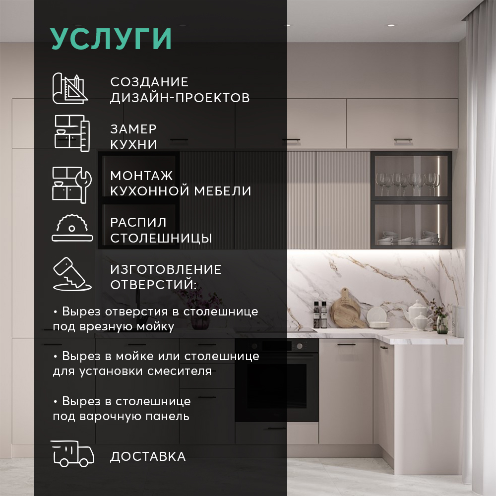 Фон Фраппучино Волна