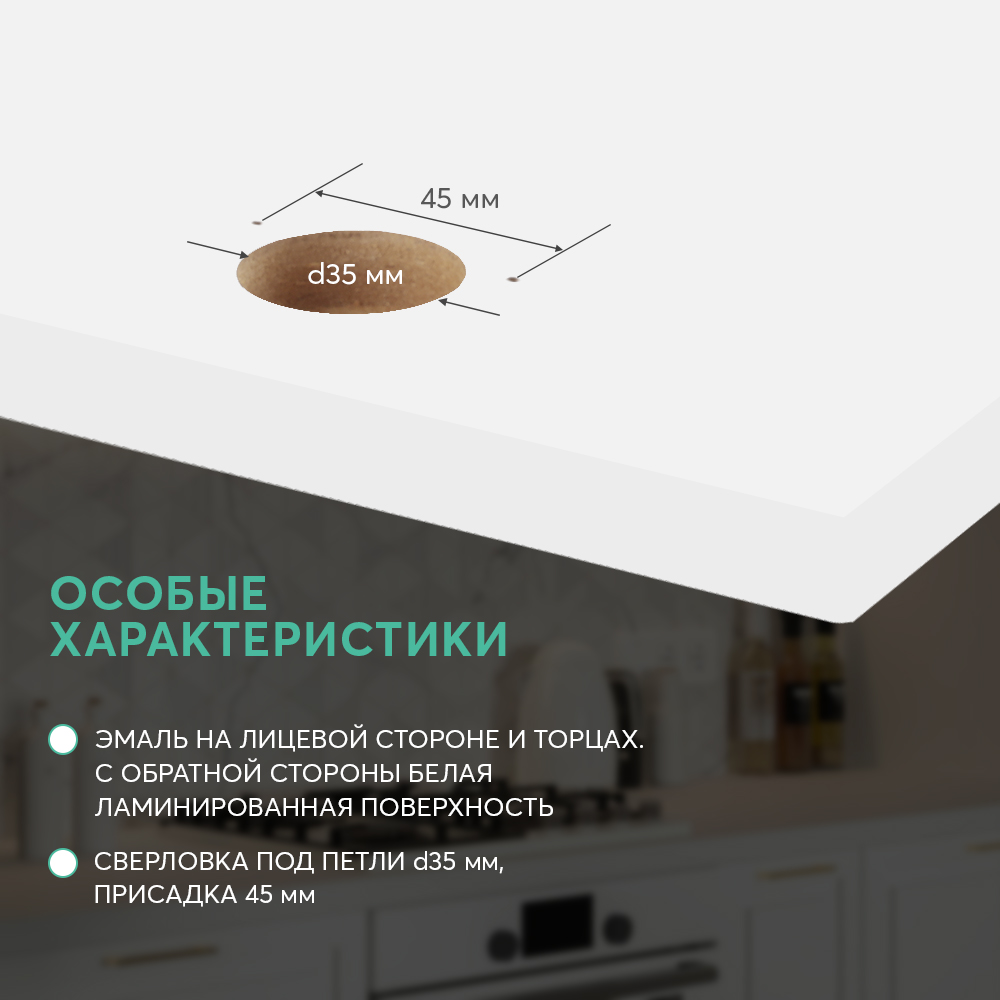 Неоклассика эмаль белая