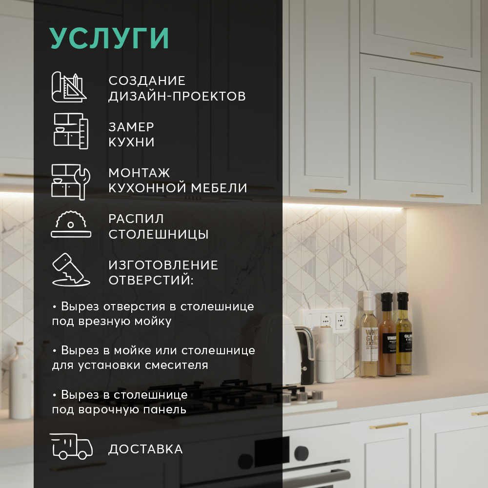 Неоклассика эмаль белая