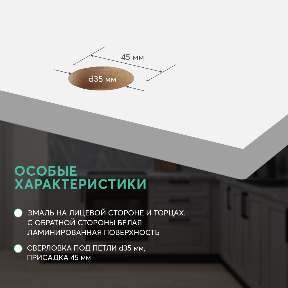 Неоклассика эмаль серая