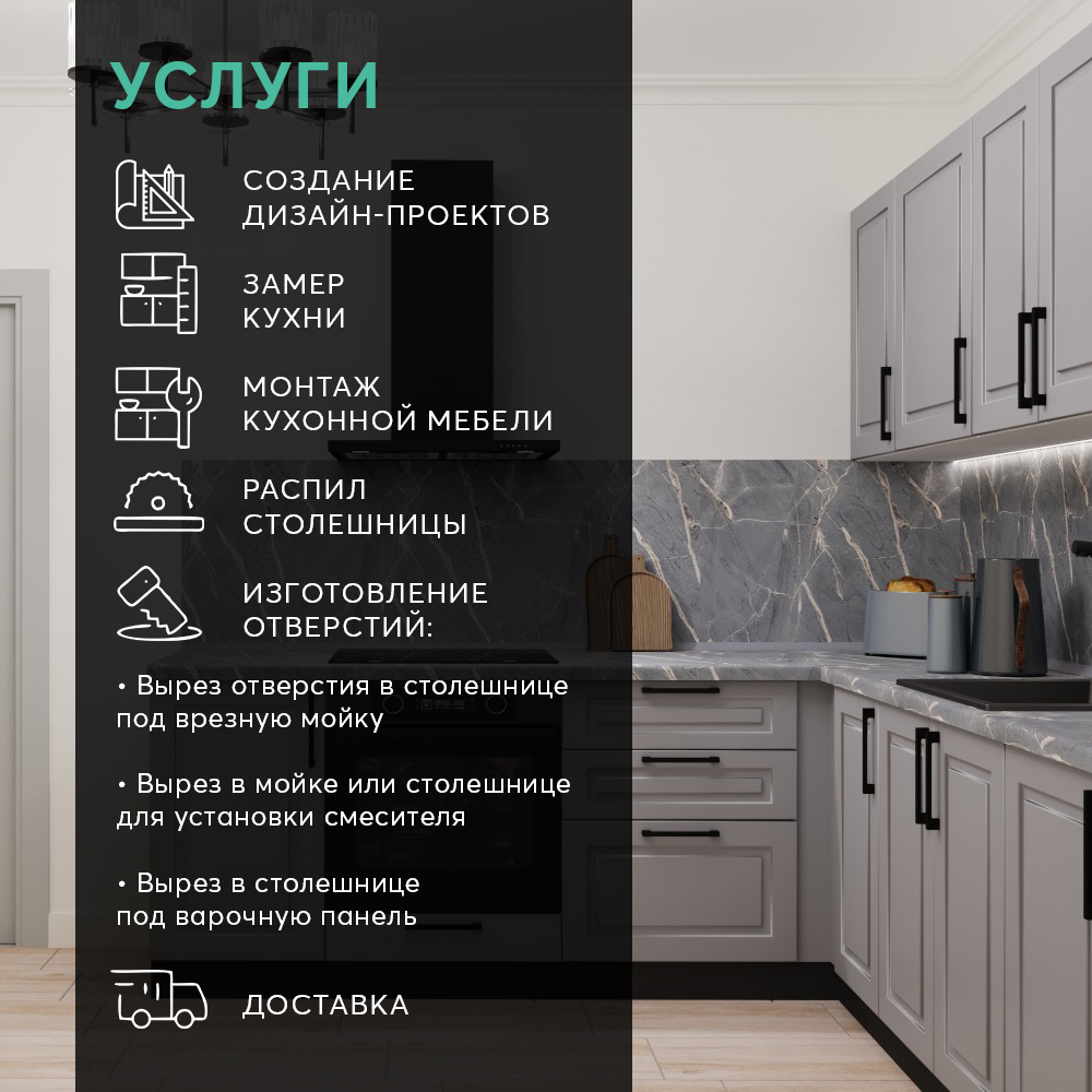 Неоклассика эмаль серая