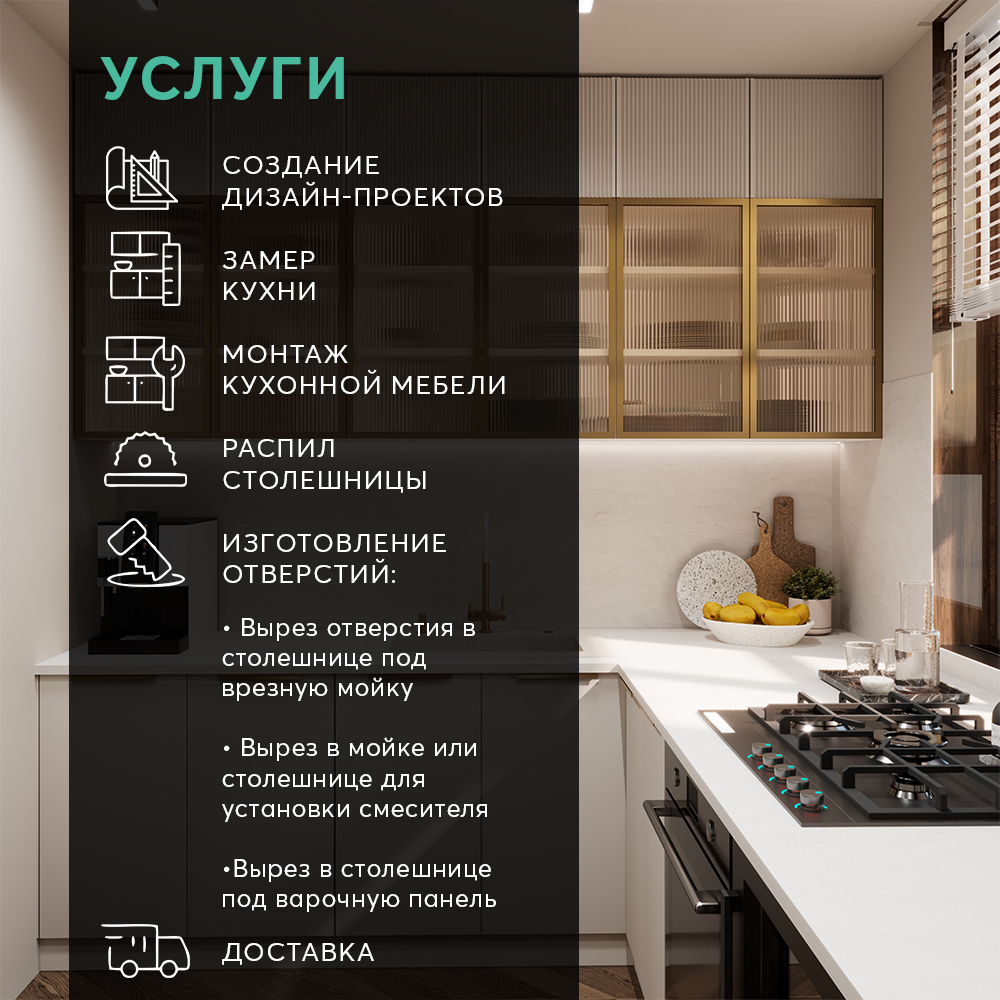 Онда Голд