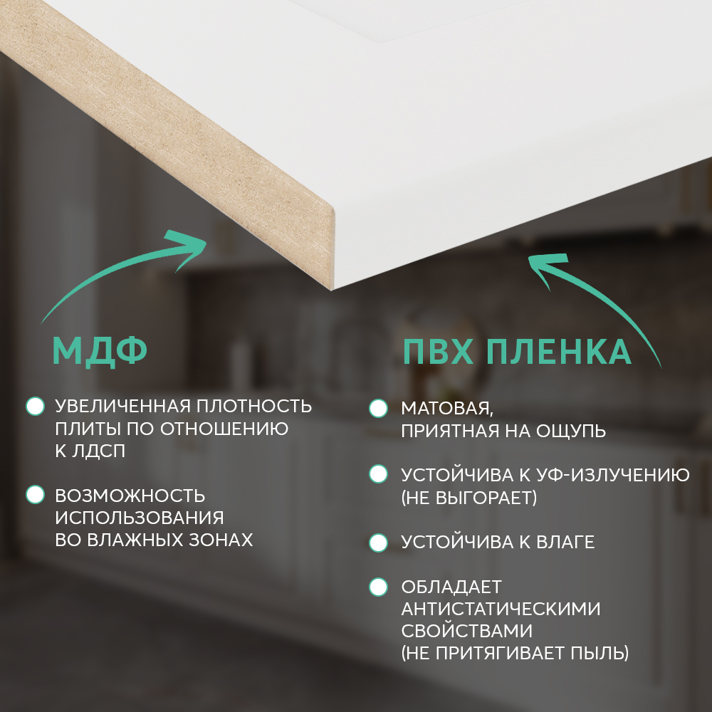 Классика Белая