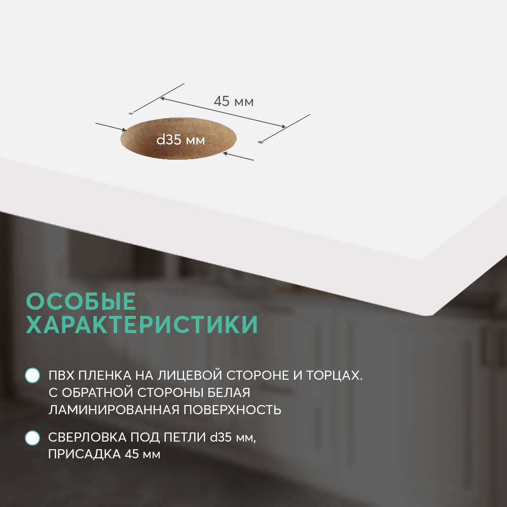 Классика Белая