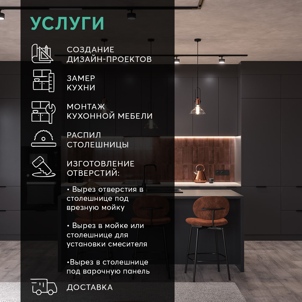 Плано Графит матовый