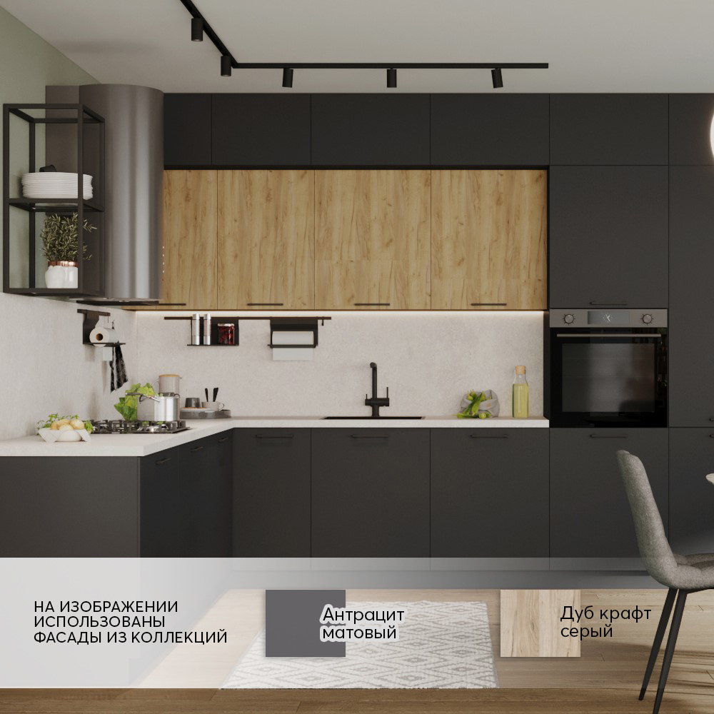 Плано Графит матовый