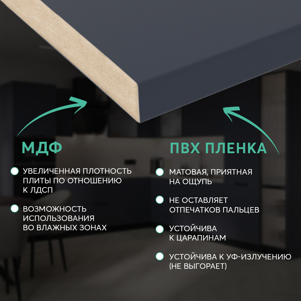 Моно матовый синий