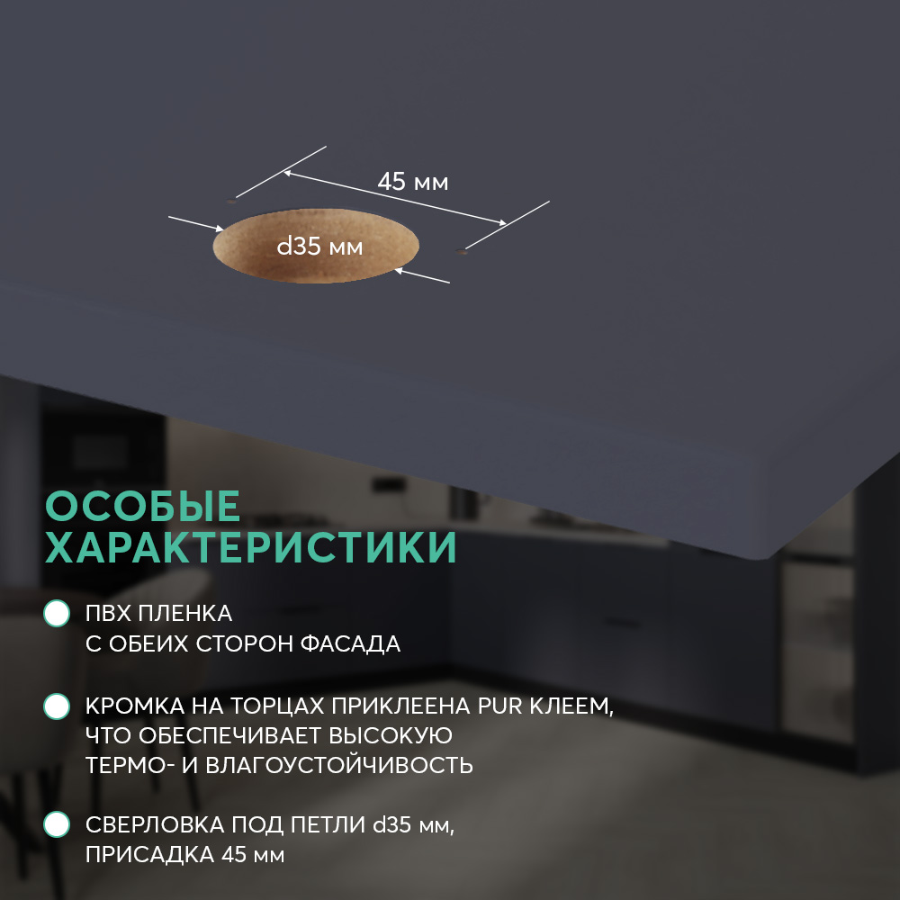 Моно матовый синий