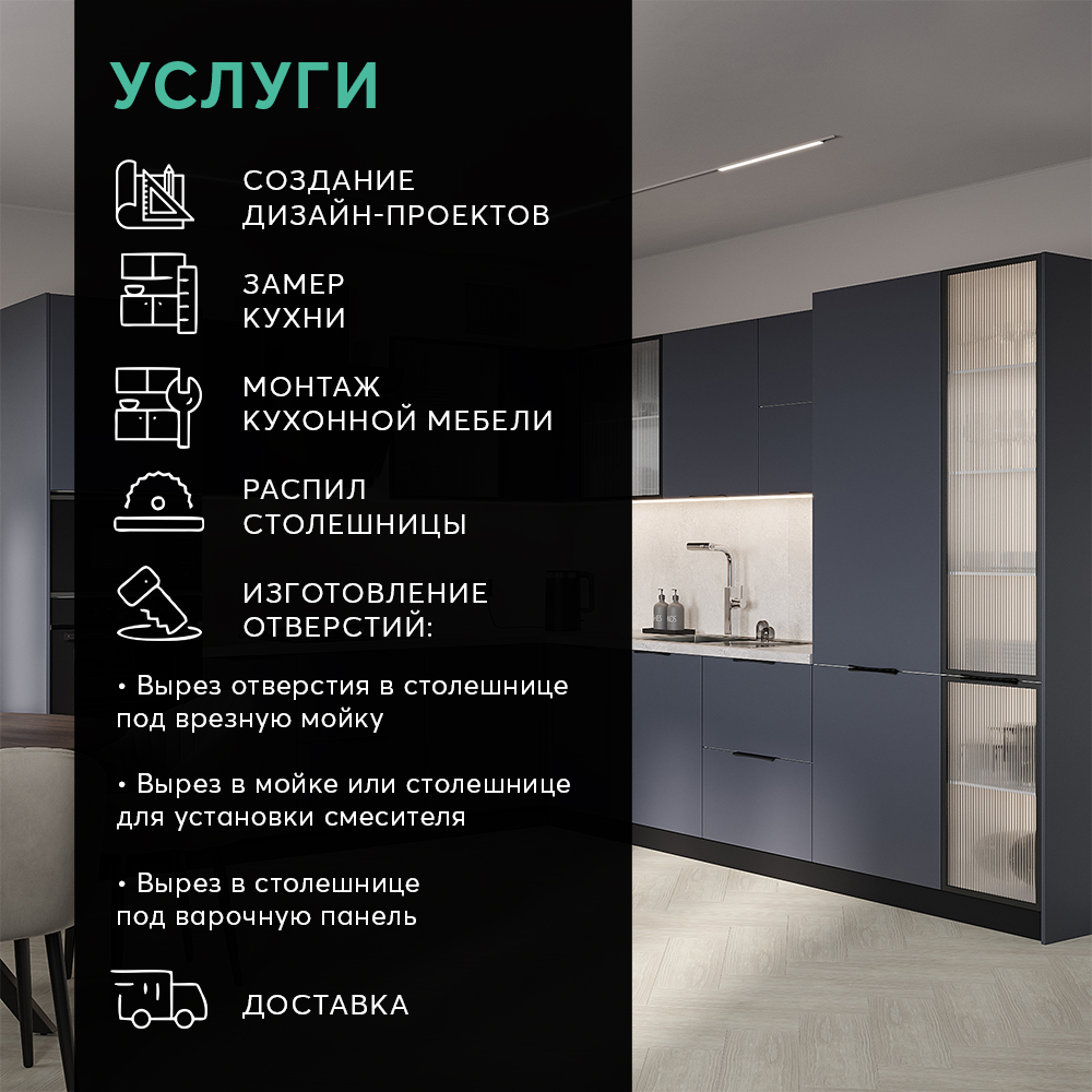 Моно матовый синий