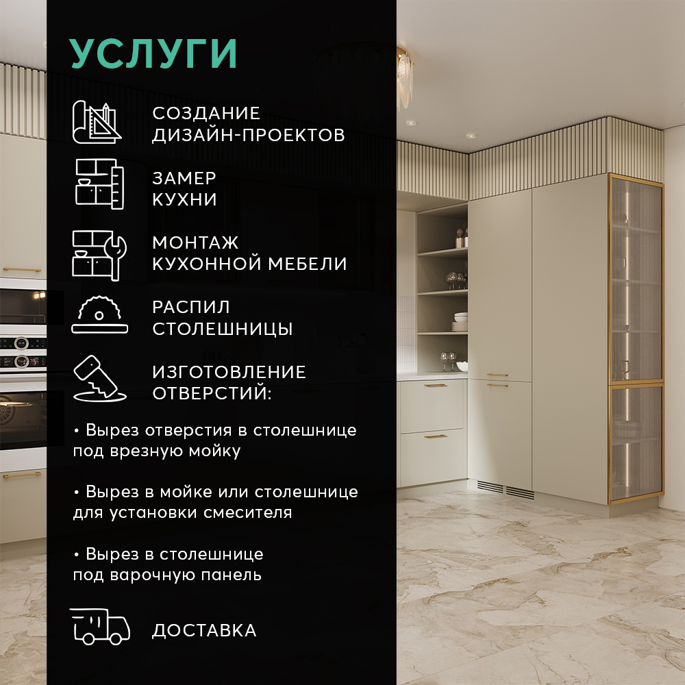 Моно матовый крем