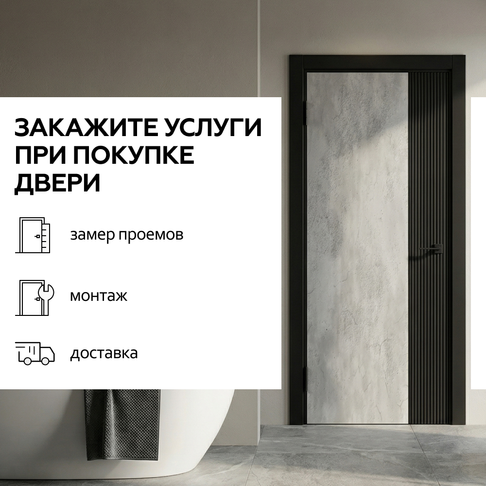 Спутник Стронг Черный-Бетон