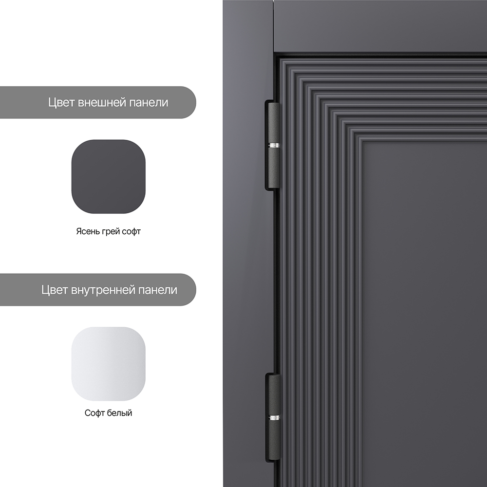 Акустик Про-455