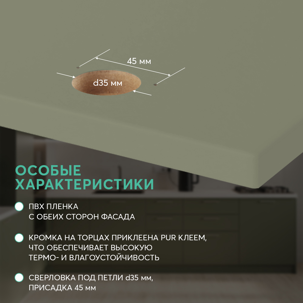 Моно Линден