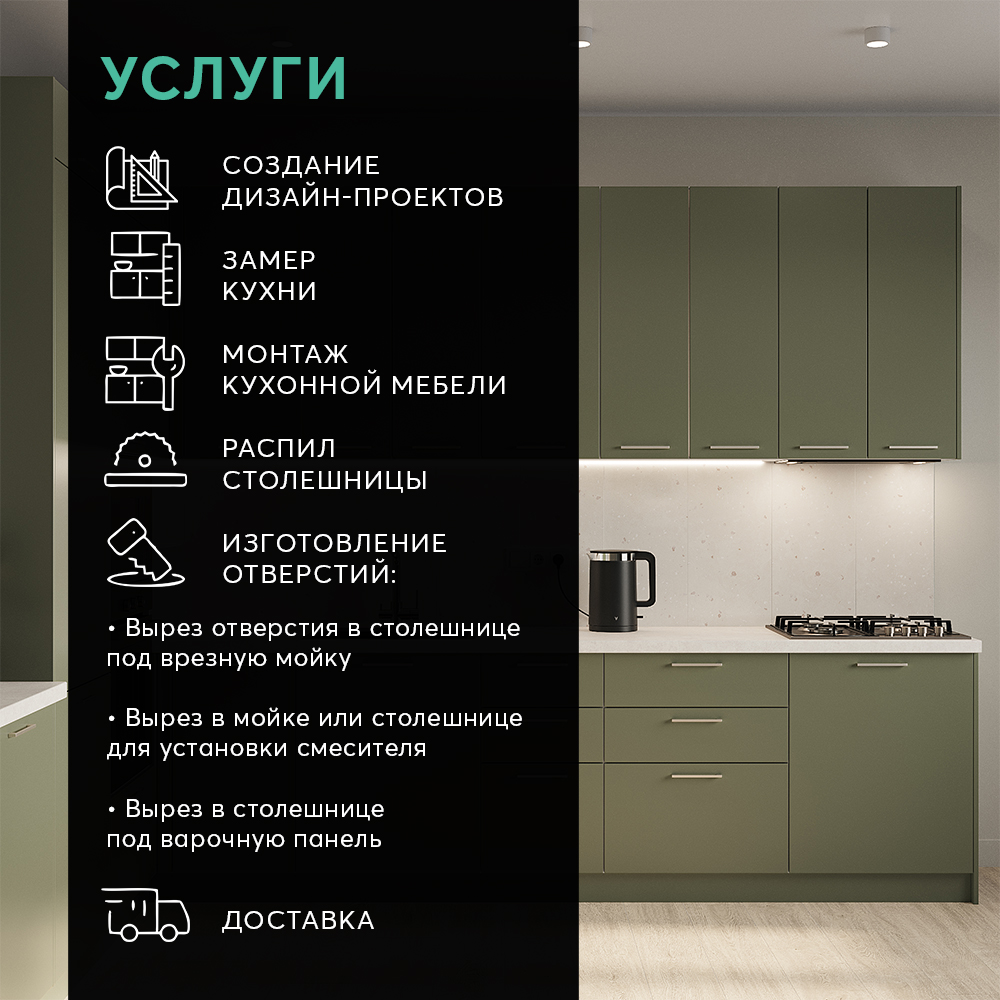 Моно Линден