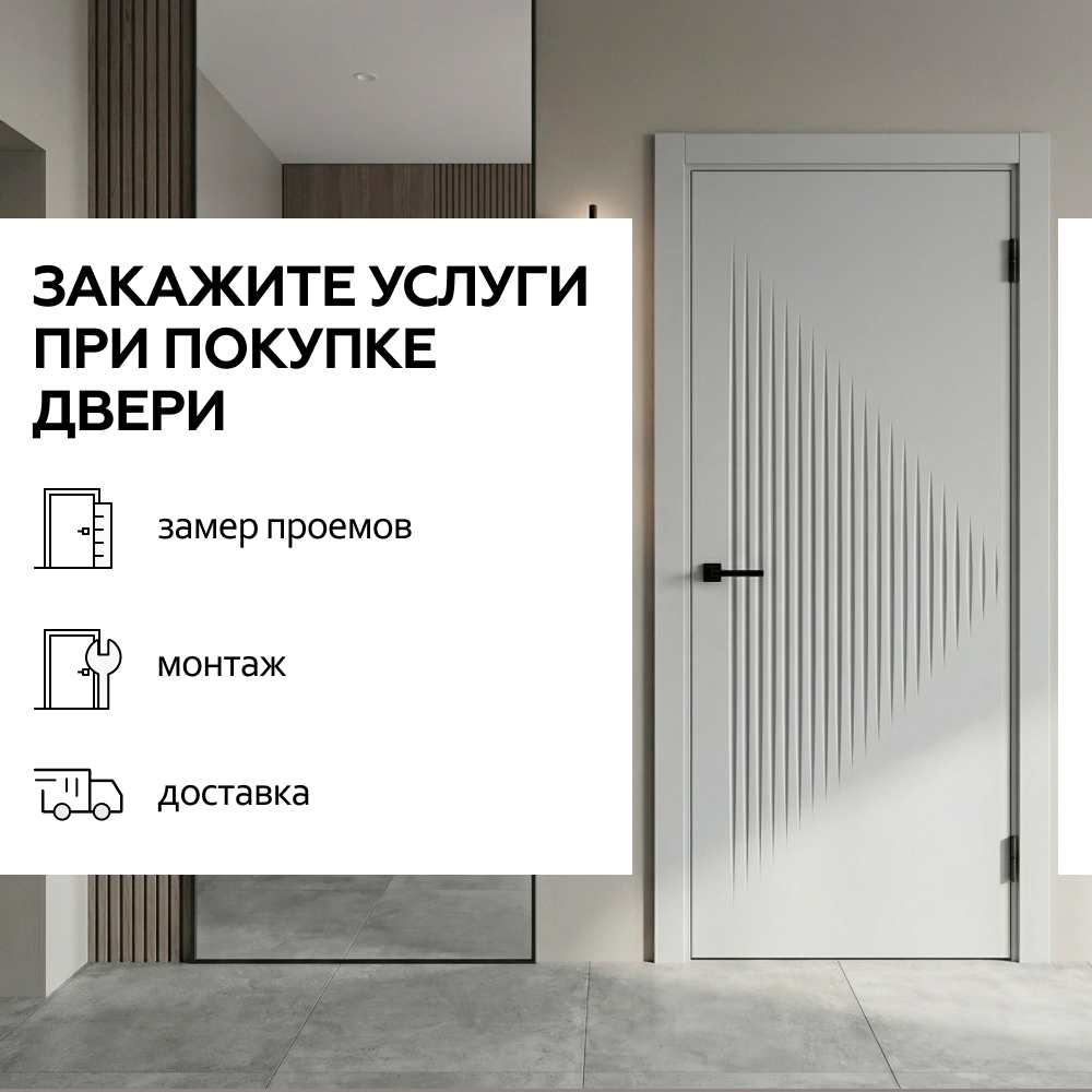 Серенити Серый