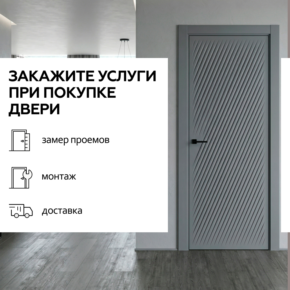 Нокс Графит