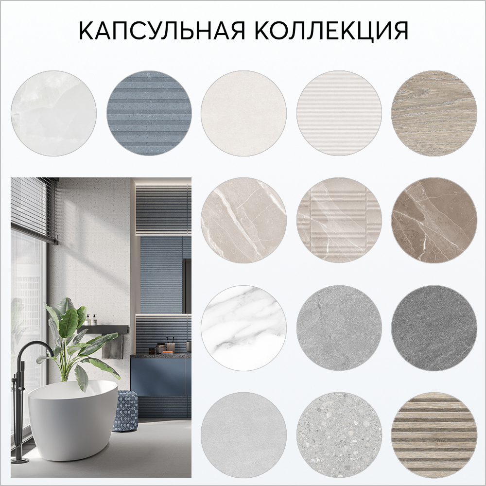 Gracia ceramica Матрикс 30х60