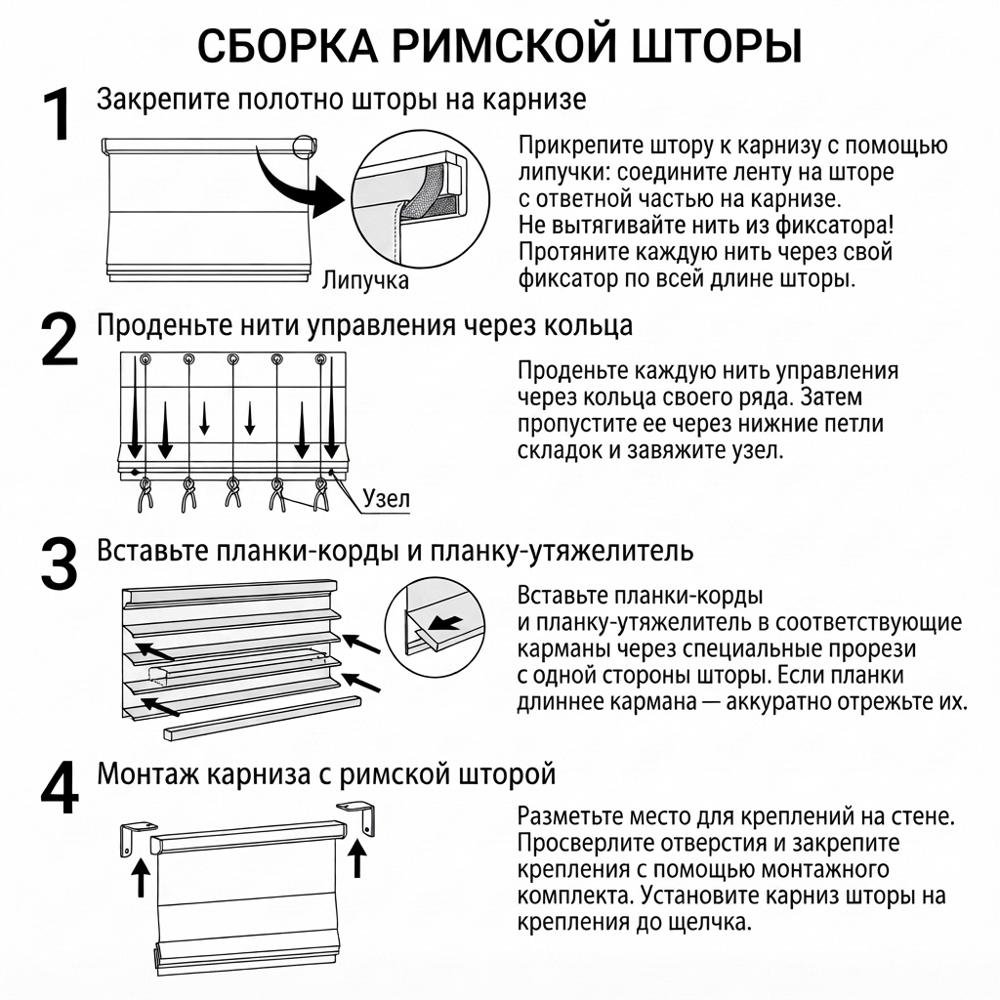 Шторы римские без карниза коричневые Garden Пионы