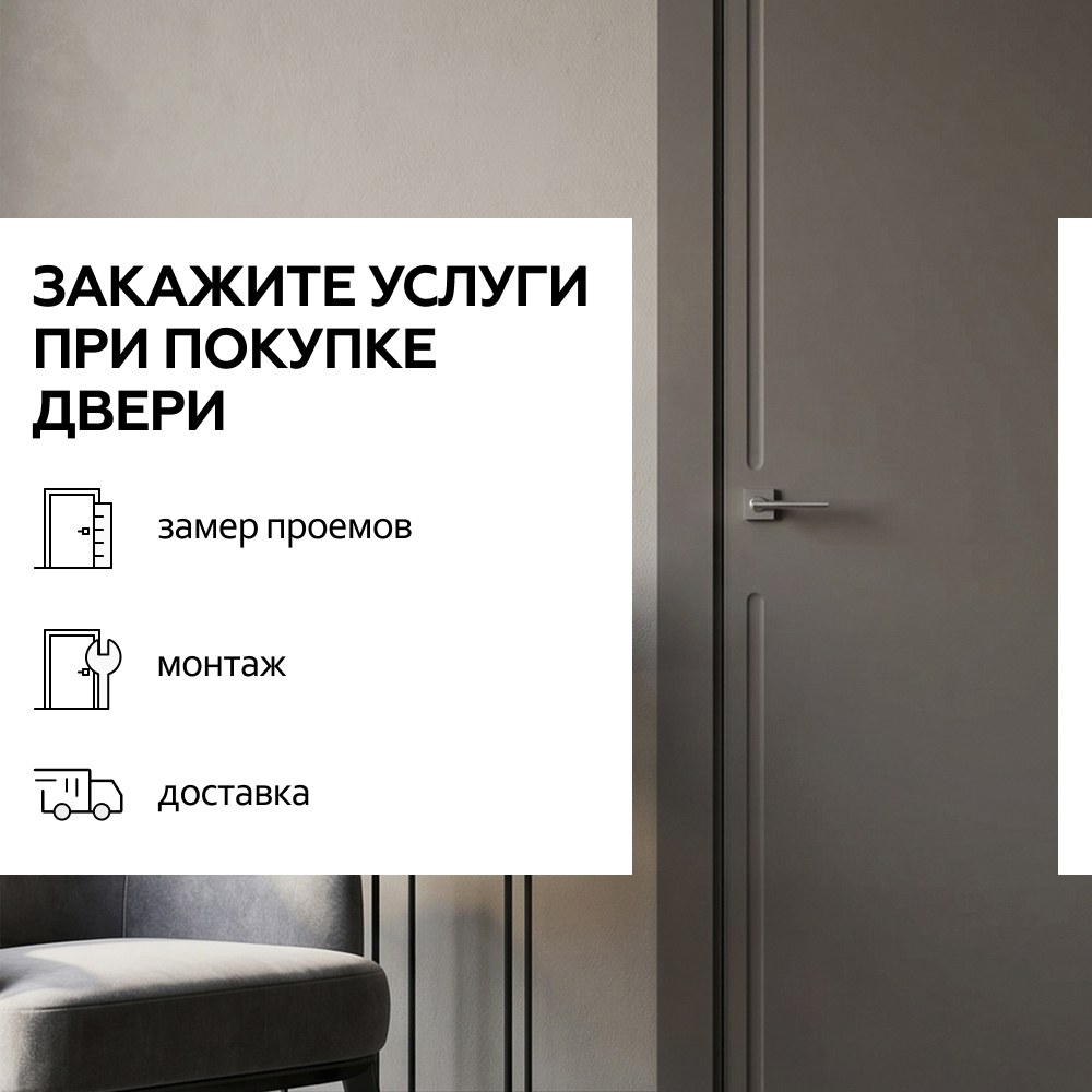 Рест Карамельный