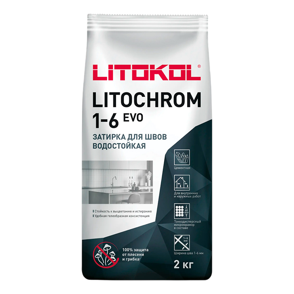 Цементная затирка LITOKOL Литохром 1-6 EVO