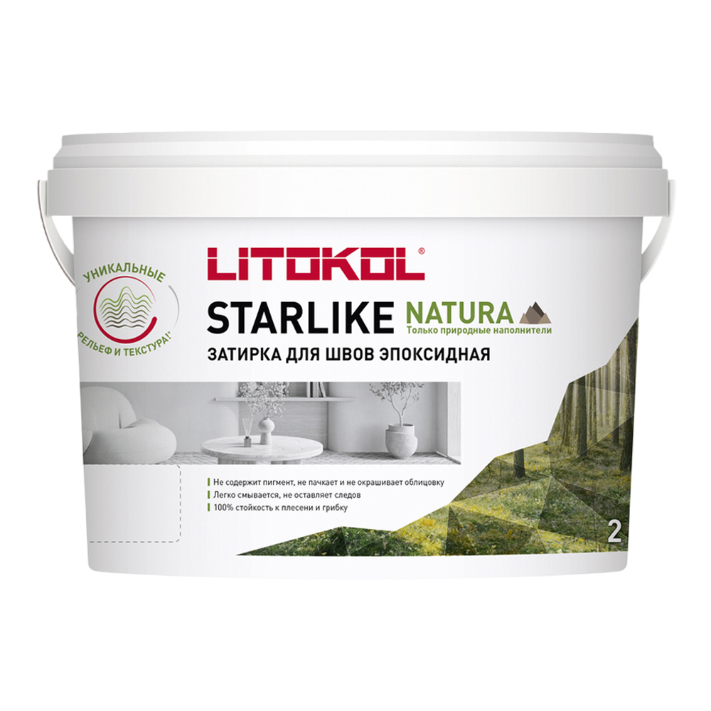 Эпоксидная затирка LITOKOL Старлайк Натура