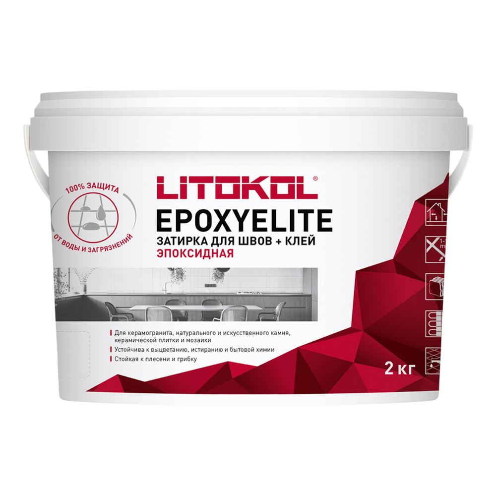 Эпоксидная затирка LITOKOL Эпоксиэлит