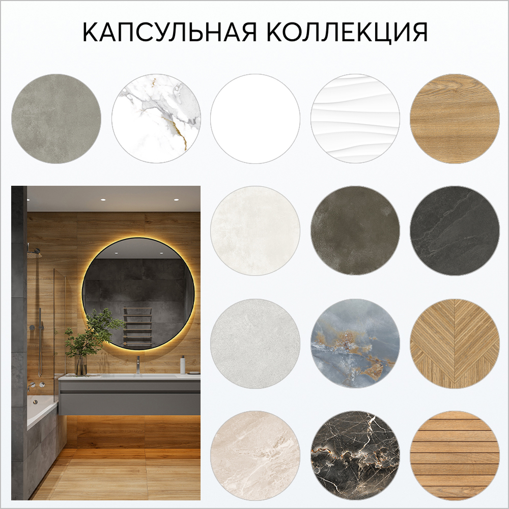 Global Tile Модерн 40х80