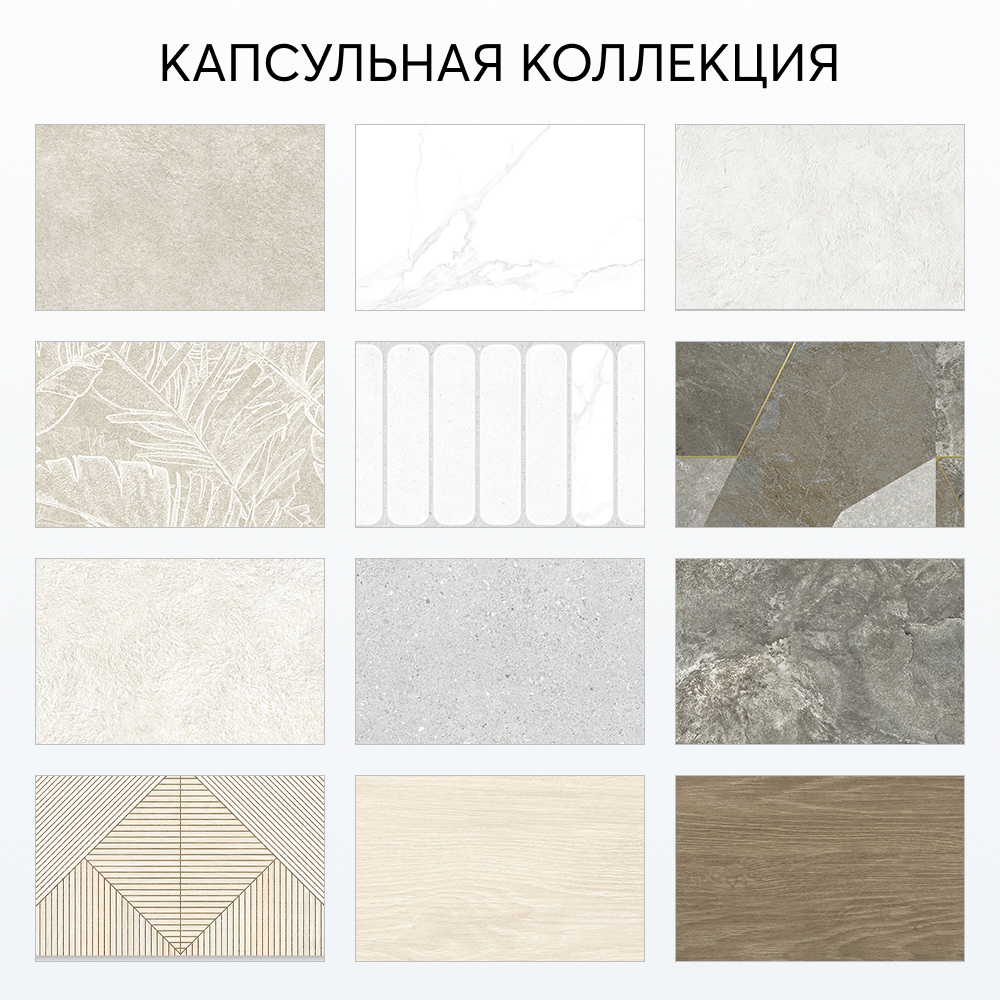 Alma Ceramica Сити 30х90