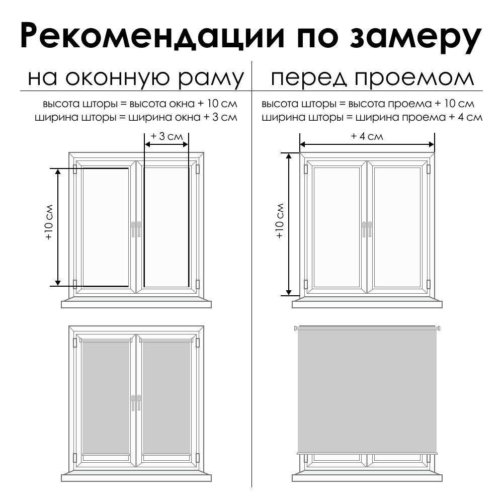 Шторы римские блэкаут без карниза серые Файс