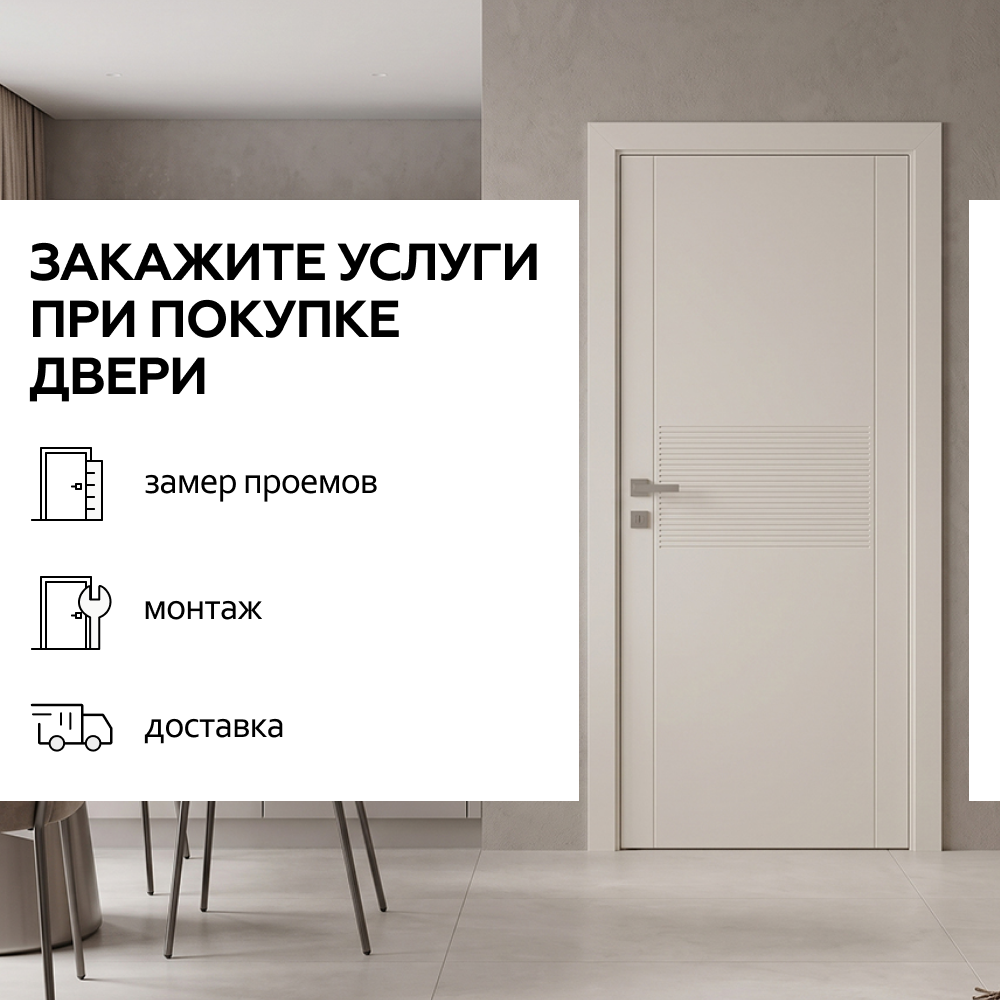 Дельта Шарм Суфле