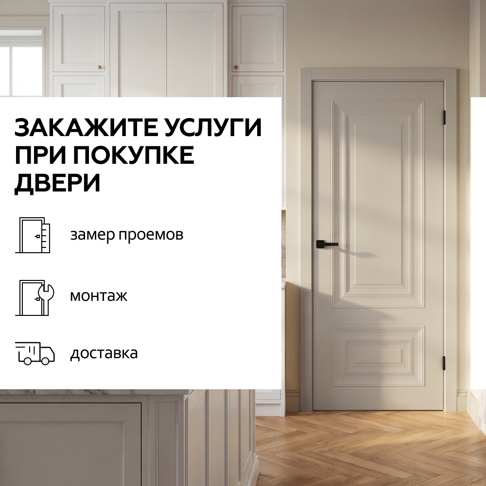 Раяна Велюр Латте