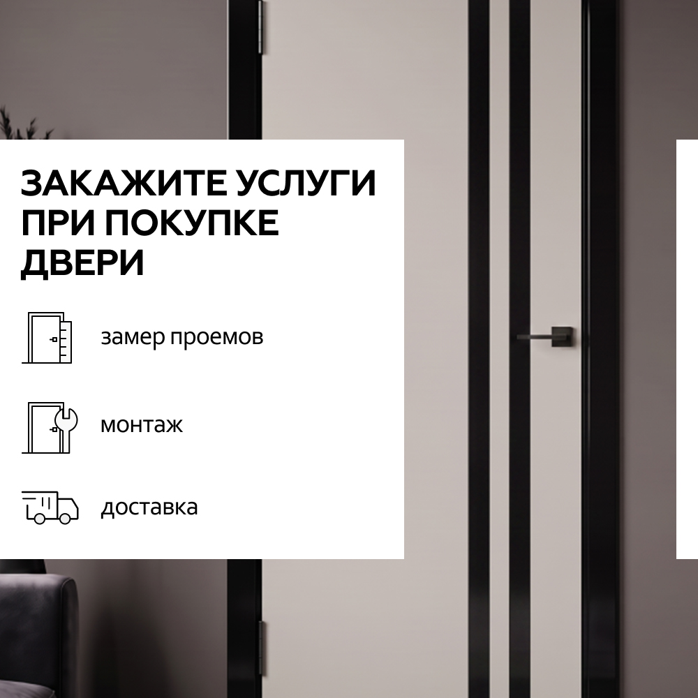 Маяк Платина
