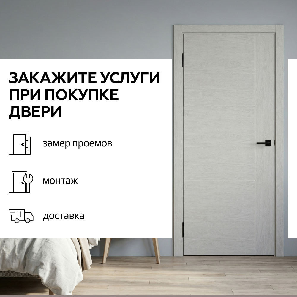 Атлант Ясень снежный