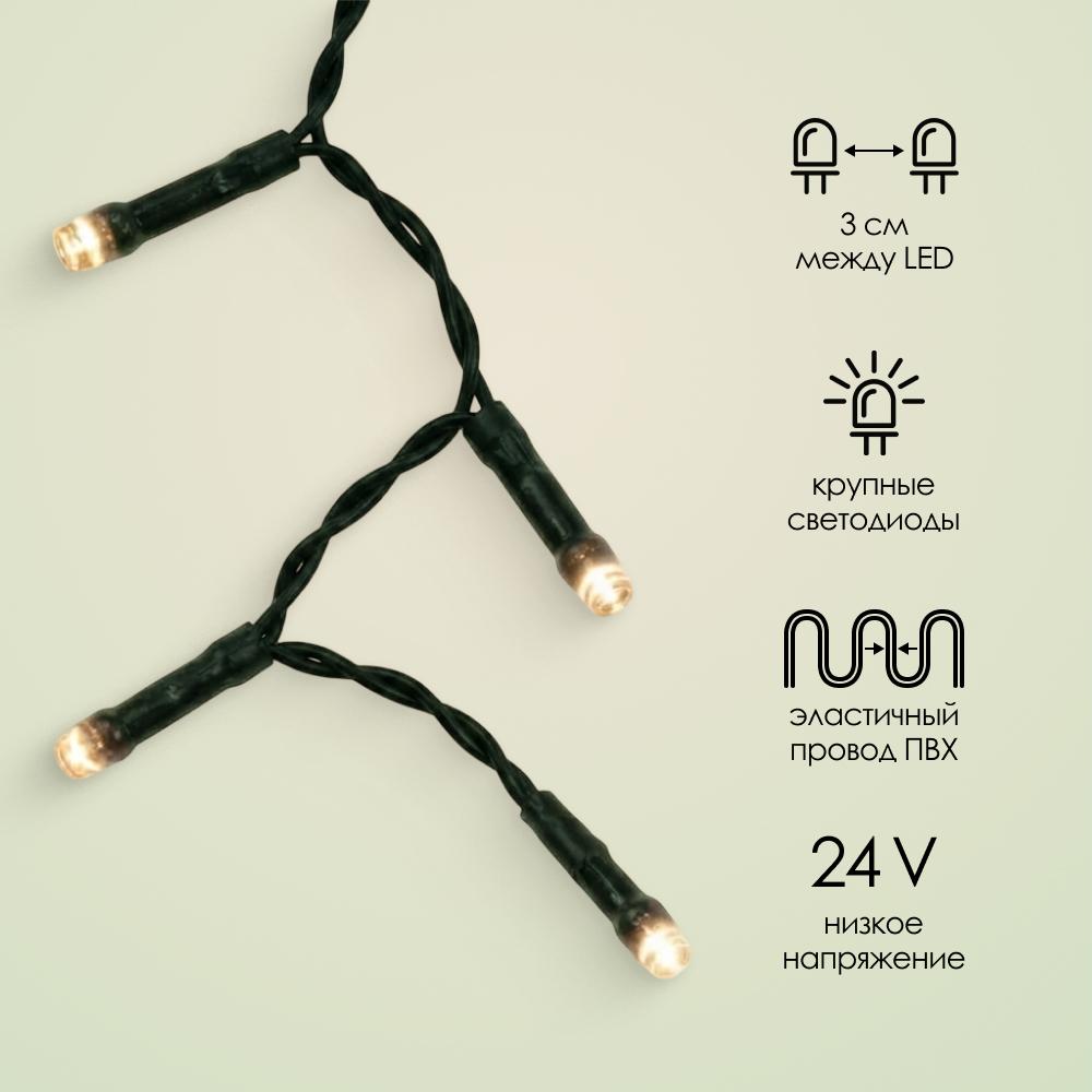 SMART CONNECT COMFORT - теплый свет, зеленый провод