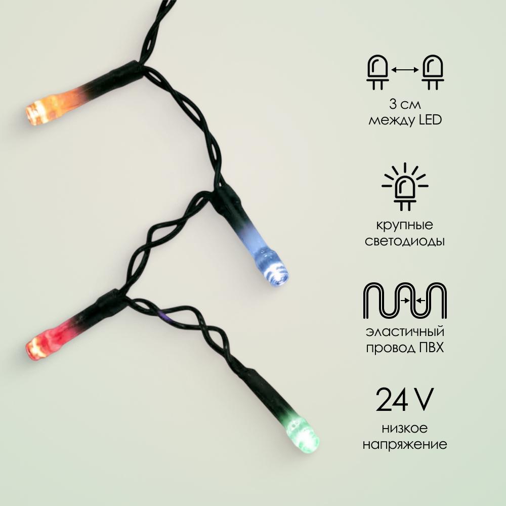 SMART CONNECT COMFORT - мультиколор, зеленый провод